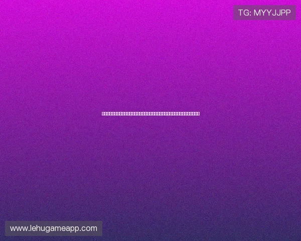 银河娱乐官网下载安装带你畅享世界杯赛事直播，第一时间掌握最新比赛动态与精彩瞬间
