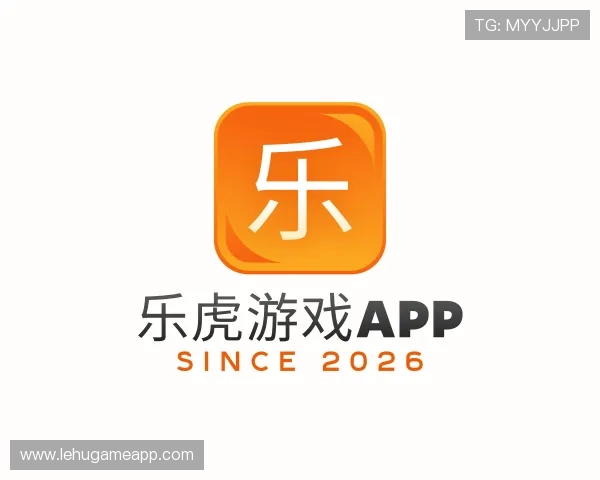 解读乐虎游戏app